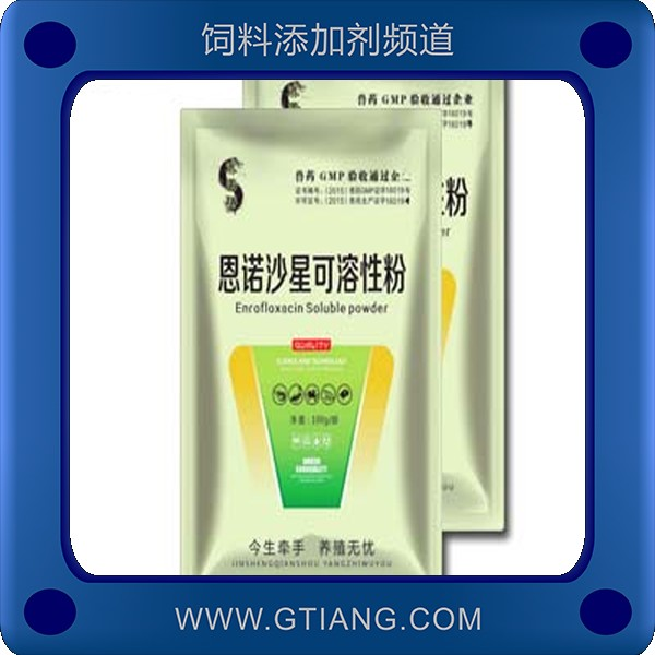 恩諾沙星可溶粉-賽美騰恩諾沙星可溶粉 預(yù)防水產(chǎn)動(dòng)物細(xì)菌性爛鰓病
