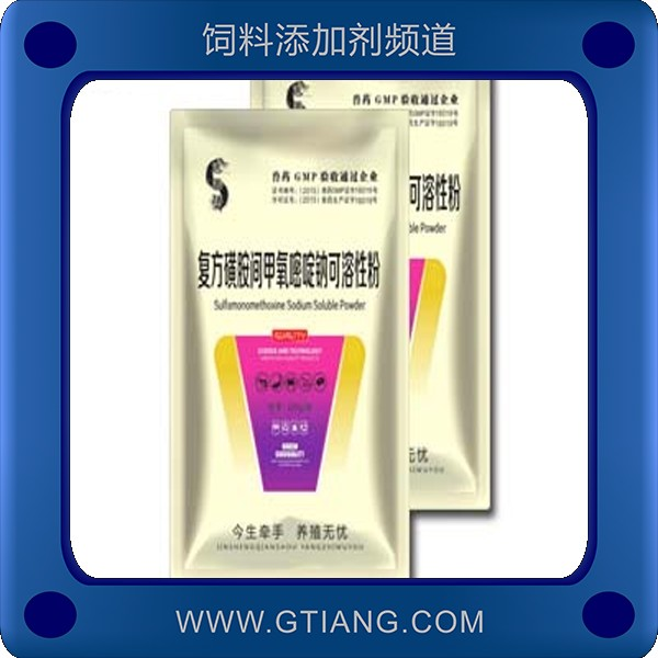 賽美騰復(fù)方磺胺間甲氧嘧啶鈉可溶粉 防治水生動(dòng)物的全身性細(xì)菌感染