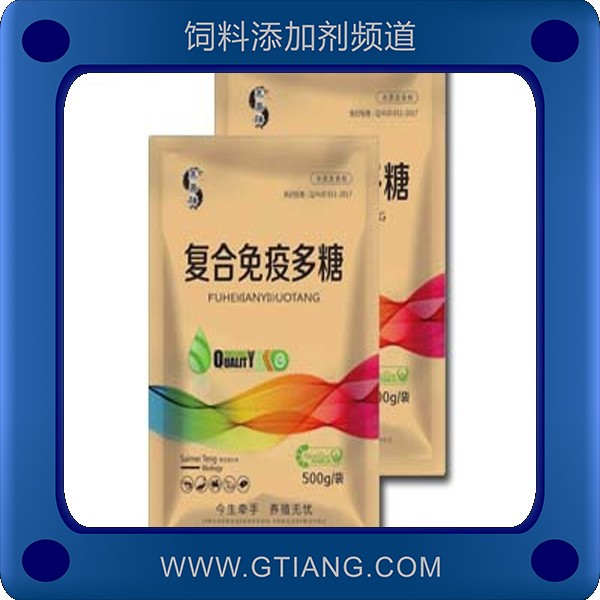 復(fù)合免疫多糖-賽美騰復(fù)合免疫多糖 增強(qiáng)水產(chǎn)動物免疫機(jī)能促進(jìn)生長