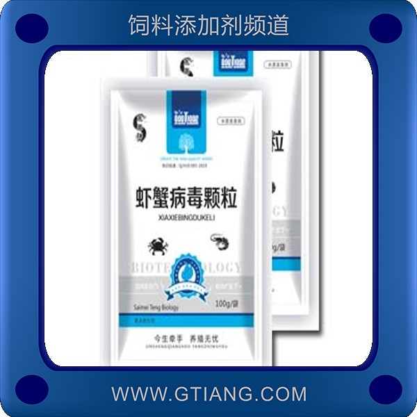 蝦蟹病毒顆粒-賽美騰蝦蟹病毒顆粒 預(yù)防細(xì)菌病毒感染的出血病癥狀
