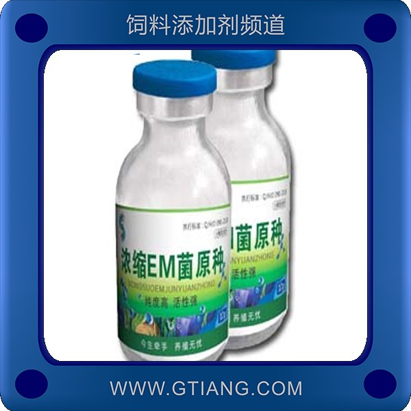 濃縮EM菌原種-賽美騰濃縮EM菌原種 水質(zhì)調(diào)節(jié)分解殘餌降解氨氮