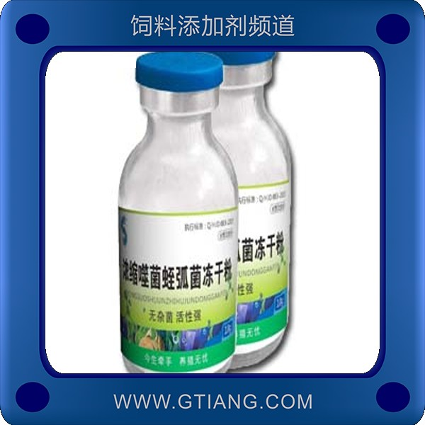 賽美騰濃縮噬菌蛭弧菌凍干粉 預(yù)防水產(chǎn)動(dòng)物病害的各種弧菌耐藥病原