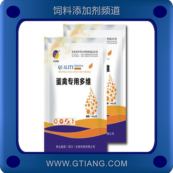 蛋禽專用多維-牧達(dá)蛋禽專用多維 補(bǔ)充蛋禽維生素延長產(chǎn)蛋高峰期