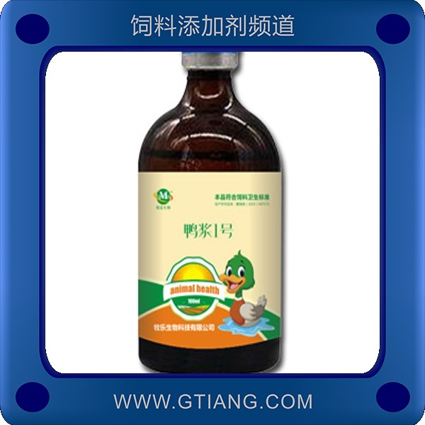 鴨漿1號-牧樂鴨漿1號 預(yù)防鴨的傳染性漿膜炎腸炎等癥狀