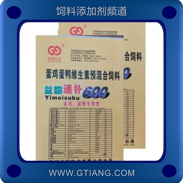 速補(bǔ)600-金冠速補(bǔ)600蛋禽用 促生長(zhǎng)提高產(chǎn)蛋率