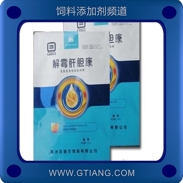 解霉肝膽康-牧原解霉肝膽康 解除機(jī)體免疫抑制提高免疫力