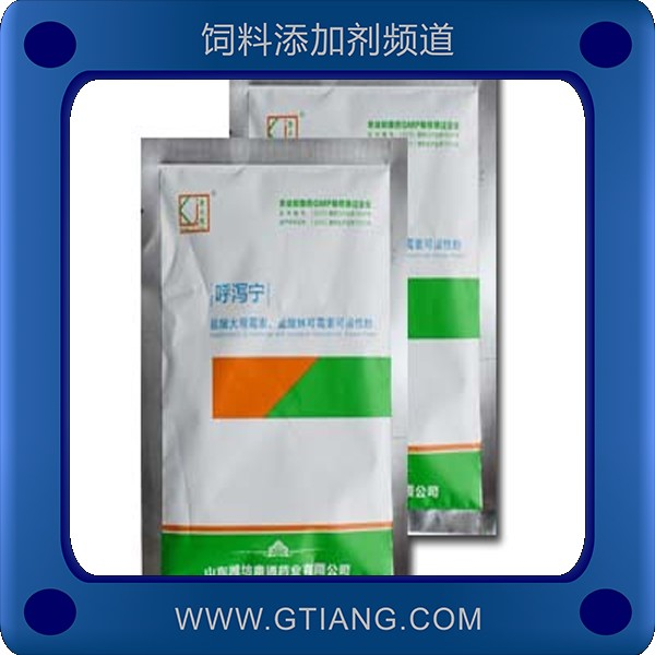 呼瀉寧-寶通呼瀉寧 預(yù)防革蘭氏陰性菌陽性菌及支原體感染