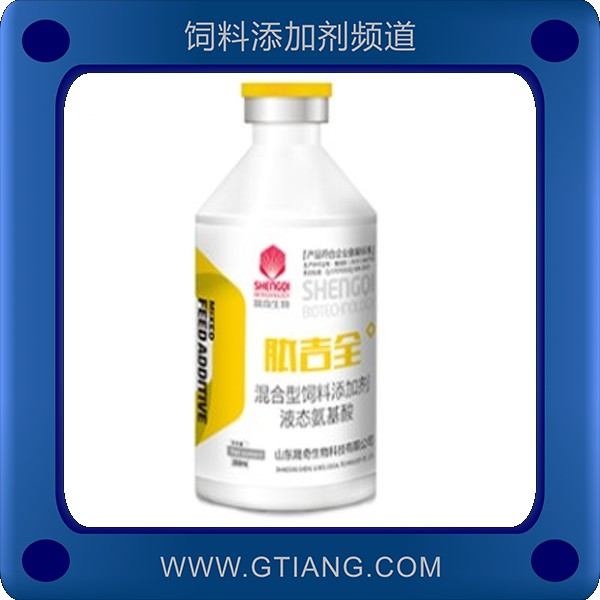 肽吉全-晟奇肽吉全 增強(qiáng)疫苗免疫效果促生長(zhǎng)