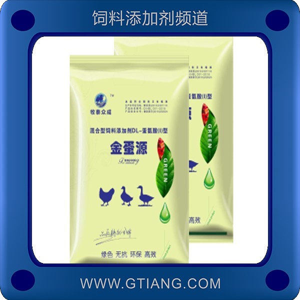 金蛋源-牧泰眾成金蛋源 提高產(chǎn)蛋率改善蛋殼顏色