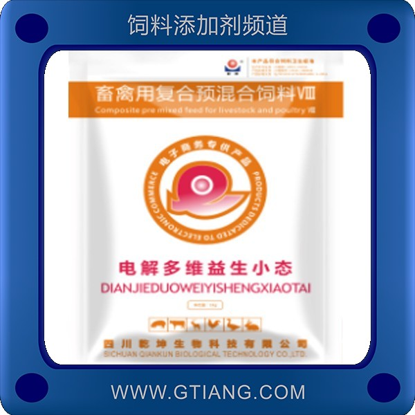 乾坤電解多維益生小態(tài) 補(bǔ)充電解質(zhì)促進(jìn)生長