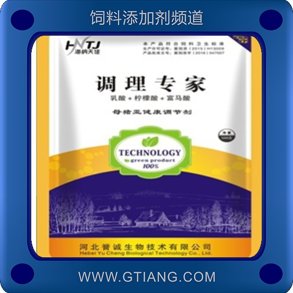 調(diào)理專家-譽(yù)誠(chéng)調(diào)理專家 提高母豬抗病力促進(jìn)泌乳