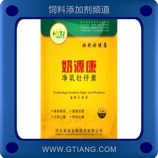 奶源康-譽(yù)誠(chéng)奶源康 促進(jìn)泌乳量減少仔豬黃白痢