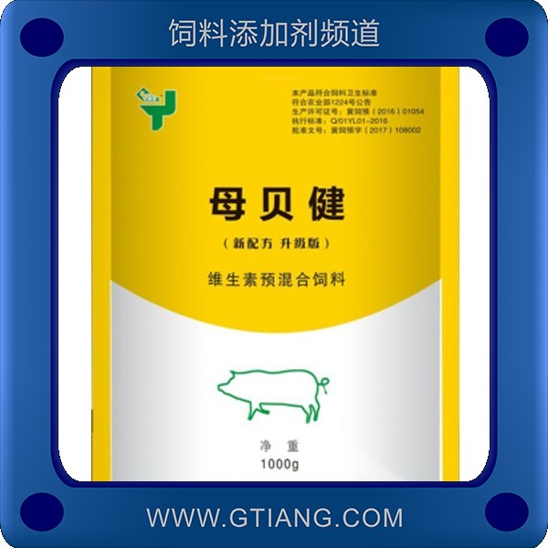 母貝健-宇龍母貝健 提高產(chǎn)仔率增強腸道營養(yǎng)
