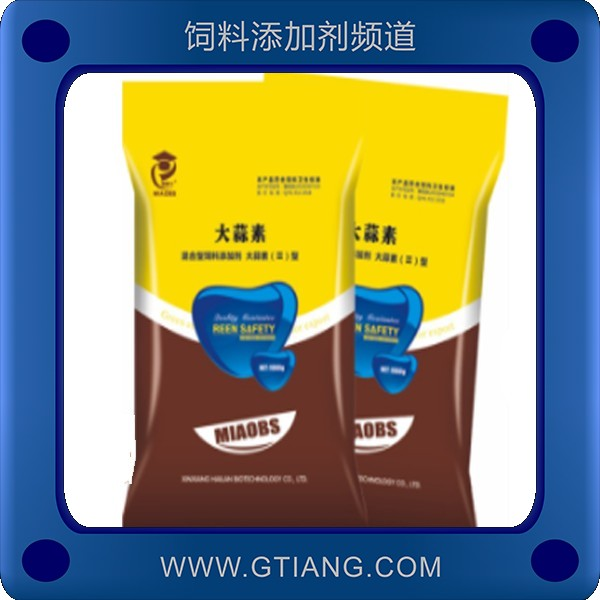 大蒜素-妙博仕大蒜素 促進(jìn)水產(chǎn)動(dòng)物生長(zhǎng)提高成活率