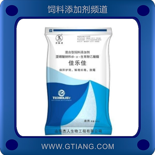 佳樂(lè)佳-杰人佳樂(lè)佳 保肝護(hù)腎調(diào)節(jié)免疫抗病力