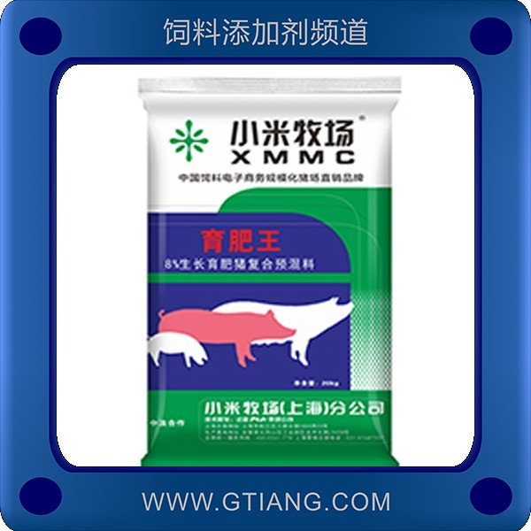 小米牧場8%育肥王預(yù)混料生長豬 促進生長提高日增重