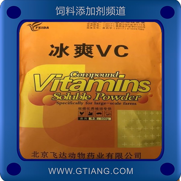 冰爽VC-飛達冰爽VC 增加采食量改善蛋殼品質(zhì)