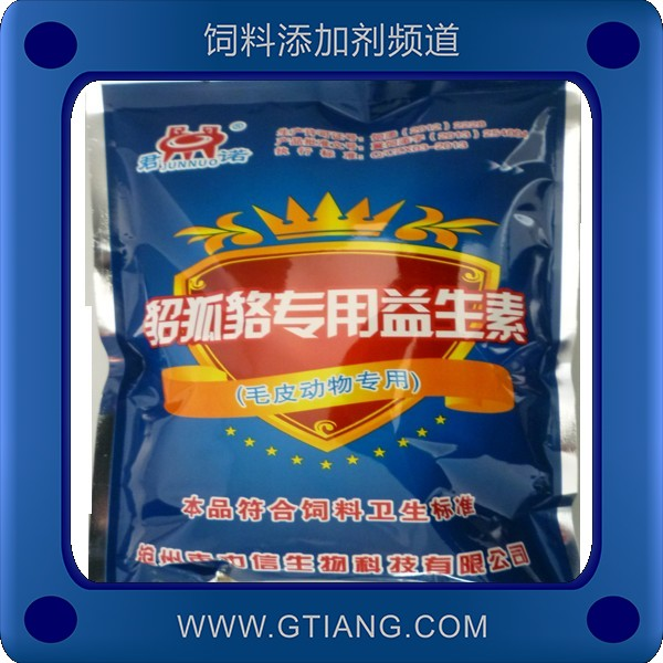 貂狐貉專用益生素-君諾貂狐貉專用益生素 增強皮毛體質(zhì)促進生長