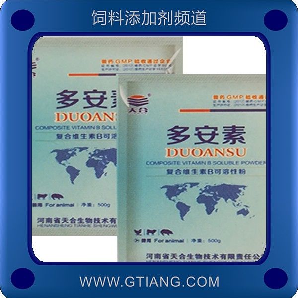 復(fù)合維生素-天合復(fù)合維生素 補(bǔ)充維生素增加抵抗力