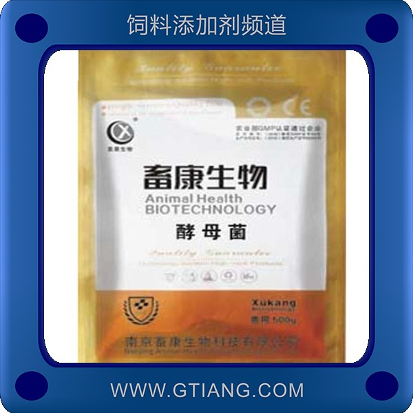 酵母菌-畜康酵母菌 促進(jìn)有益菌增殖增強(qiáng)動(dòng)物免疫力