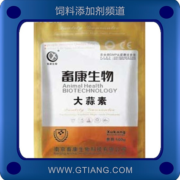 大蒜素-畜康大蒜素 促進(jìn)動(dòng)物生長(zhǎng)提高種蛋受精率