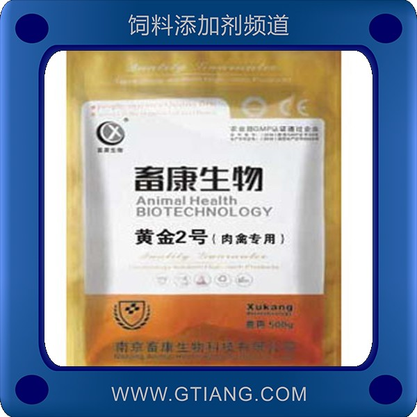 黃金2號(hào)-畜康黃金2號(hào) 補(bǔ)充肉禽維生素促進(jìn)腸道增殖