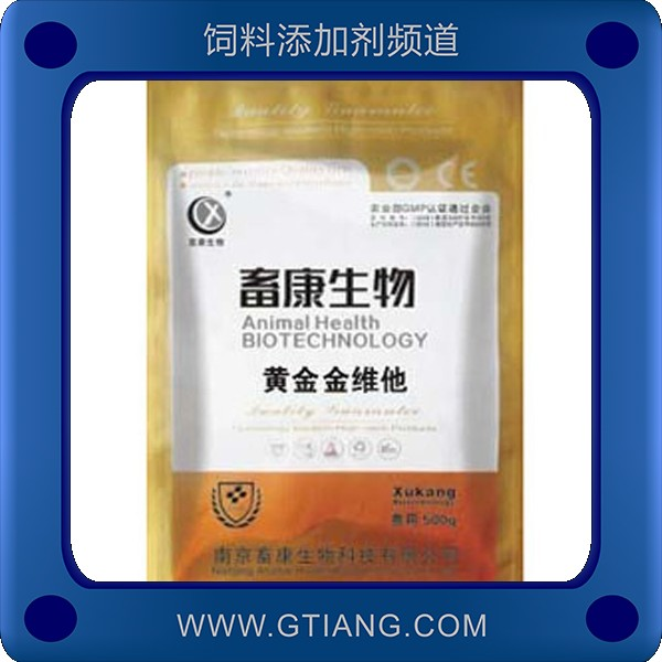 黃金金維他-畜康黃金金維他 增強(qiáng)機(jī)體抵抗力延長(zhǎng)產(chǎn)蛋高峰期