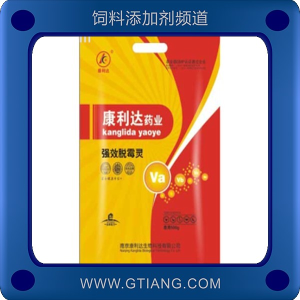 強(qiáng)效脫霉靈-康利達(dá)強(qiáng)效脫霉靈 提高抗病力改善適口性