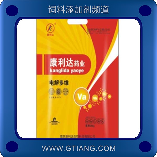 電解多維-康利達(dá)電解多維 增強(qiáng)機(jī)體抵抗力提高產(chǎn)蛋率
