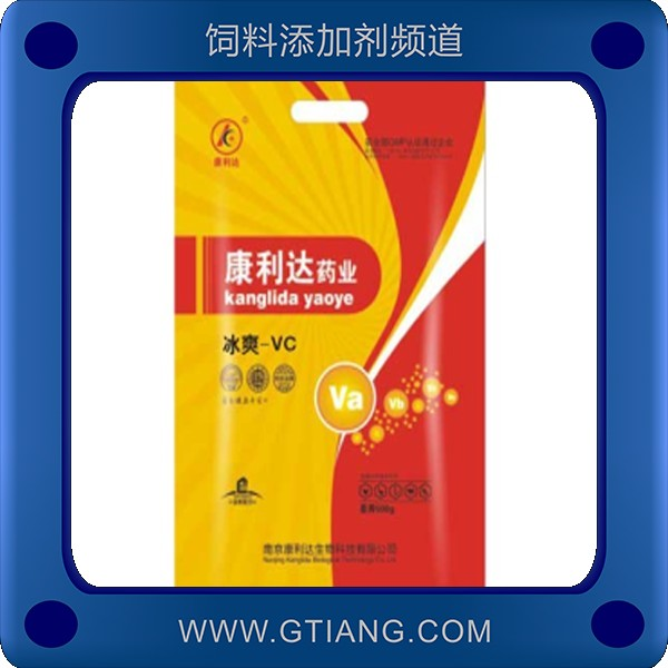 冰爽VC-康利達冰爽VC 促進生長發(fā)育增強體質(zhì)