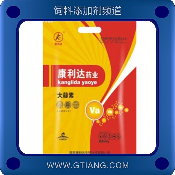 大蒜素-康利達(dá)大蒜素 促進(jìn)生長增重快
