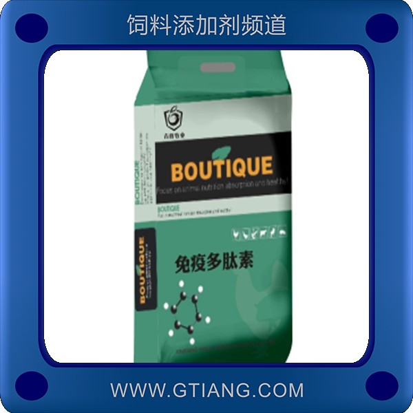 免疫多肽素-青峰牧業(yè)免疫多肽素 提高機(jī)體抗病力抗應(yīng)激