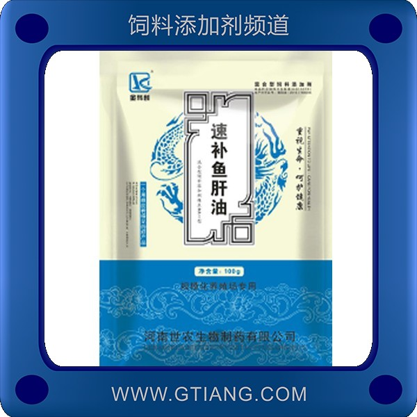 速補(bǔ)魚肝油-金科創(chuàng)速補(bǔ)魚肝油 提高抗病力改善蛋殼品質(zhì)