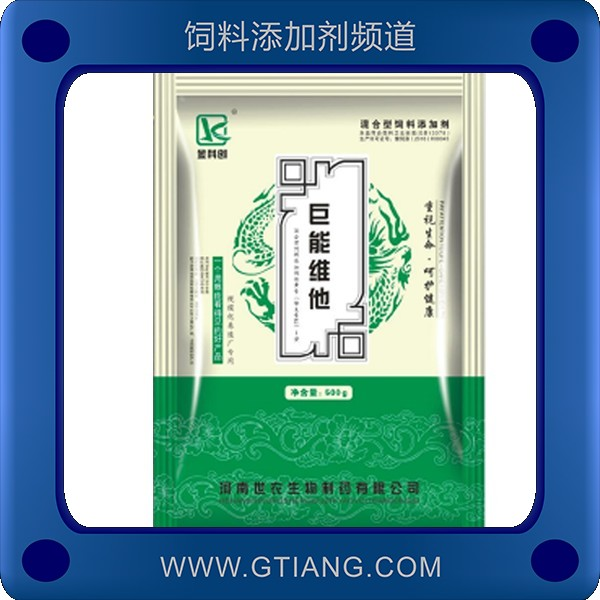 巨能維他-金科創(chuàng)巨能維他 補充畜禽維生素提高雛禽成活率