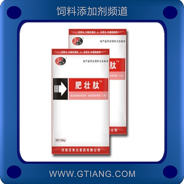 肥壯肽-百草元肥壯肽 促進(jìn)生長(zhǎng)改善胴體品質(zhì)