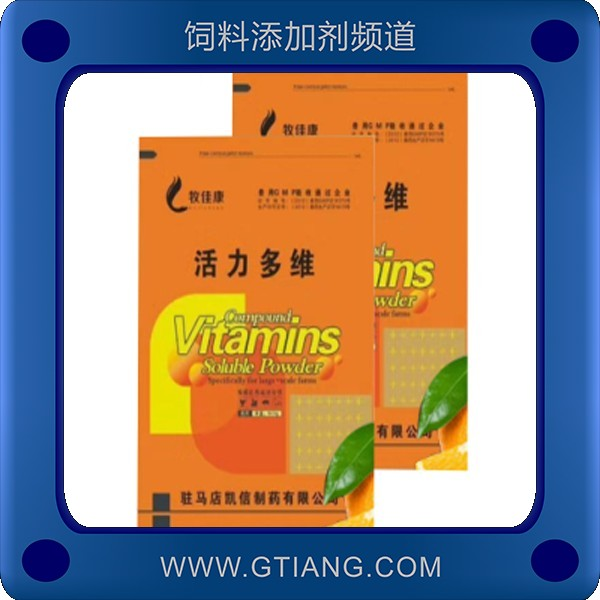活力多維-牧佳康活力多維 促進生長增強抗應(yīng)激