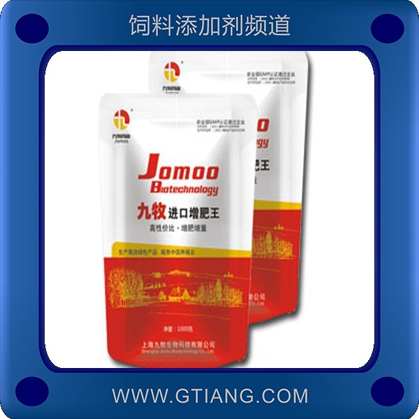 進(jìn)口增肥王.png