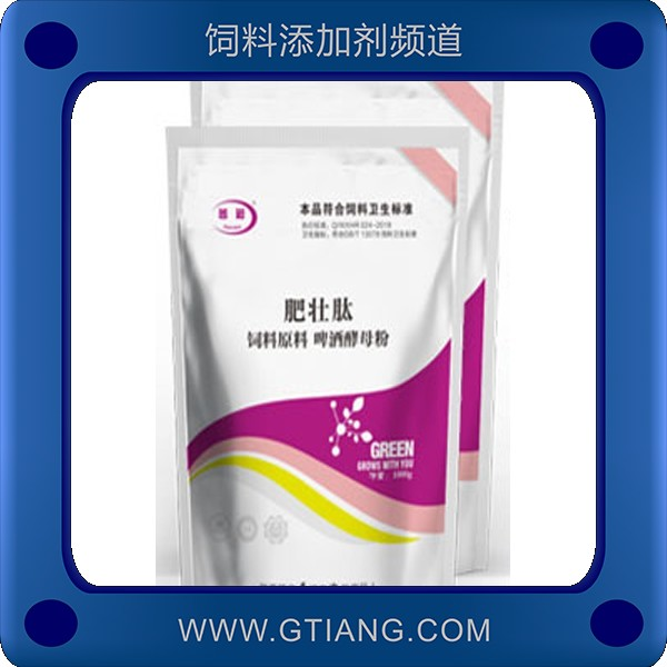 肥壯肽-普迎肥壯肽 提高采食量快速生長(zhǎng)育肥