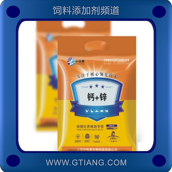 鈣+鋅-中牧康鈣+鋅 補(bǔ)充鈣鋅增強(qiáng)機(jī)體免疫力