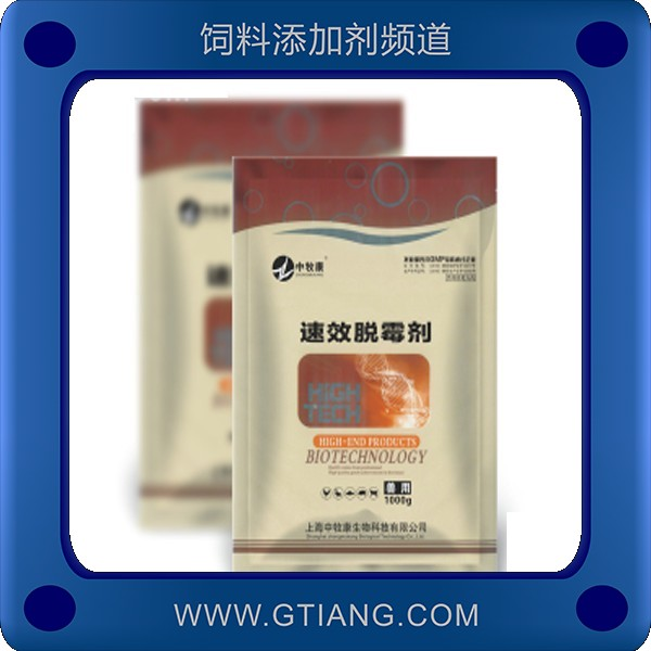 強效脫霉劑-中牧康強效脫霉劑 補充營養(yǎng)健康促長