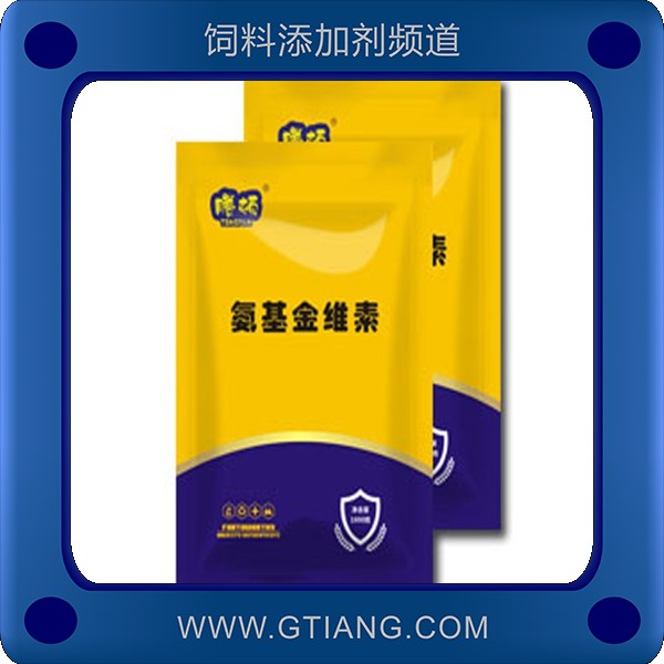 氨基金維素-騰頓氨基金維素 提高畜禽成活率強壯體質(zhì)