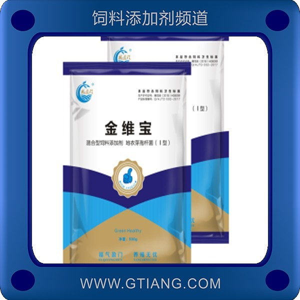 金維寶-福盈門金維寶 補(bǔ)充維生素加快生長(zhǎng)速度