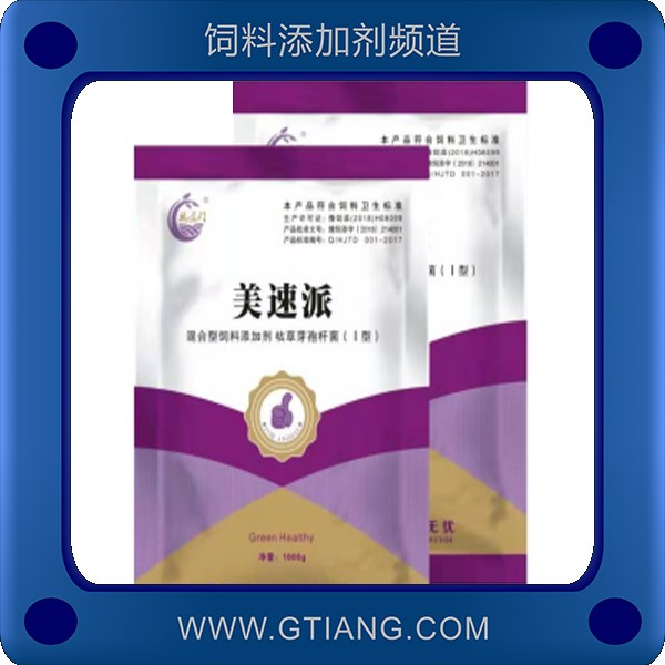 美速派-福盈門美速派 促生長(zhǎng)抗應(yīng)激脫霉