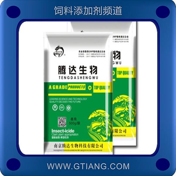 賴氨酸-騰達(dá)賴氨酸 促進(jìn)動物生長改善氨基酸平衡