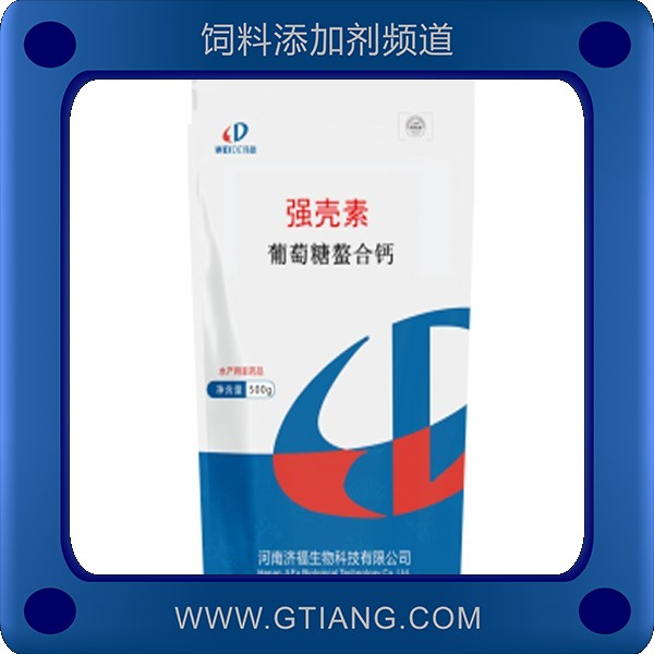 強殼素-濟福強殼素 促進動物生長增加蛋殼品質(zhì)