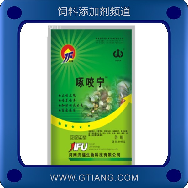 啄咬寧-濟(jì)福啄咬寧 促進(jìn)禽骨骼生長防止畜禽啄癖