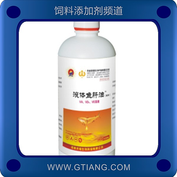 液體魚肝油-濟福液體魚肝油 加強畜禽新陳代謝促進生長發(fā)育