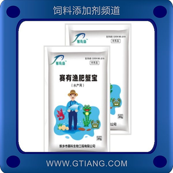 賽有漁肥蟹寶-賽科賽有漁肥蟹寶 補(bǔ)充水產(chǎn)動(dòng)物營(yíng)養(yǎng)素誘食強(qiáng)