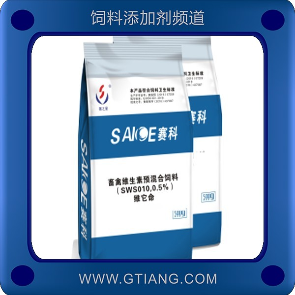維他命-賽科維他命 補充各種維生素促進(jìn)新陳代謝