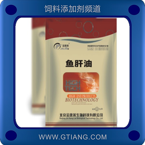 魚肝油-金康萊魚肝油 補充維生素促進生長發(fā)育